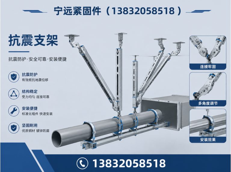 襄都区邯郸紧固件展示图